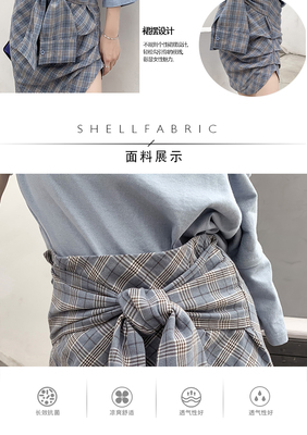 shell是什么面料