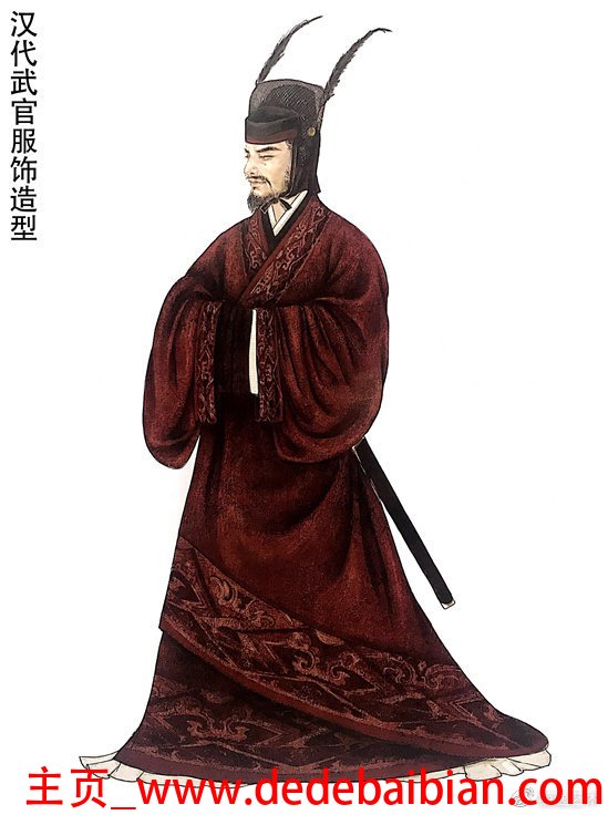 汉朝服装特点