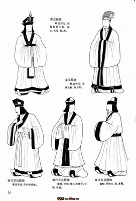 汉朝服装特点