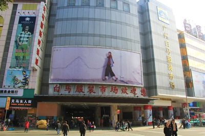 广州衣服批发市场有哪些
