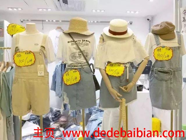 广州衣服批发市场有哪些