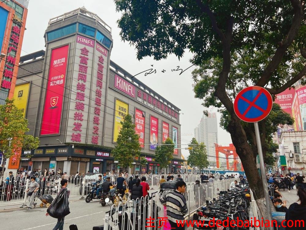 广州衣服批发市场有哪些