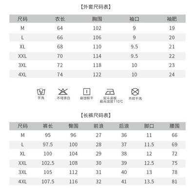 阿迪达斯外套尺码表