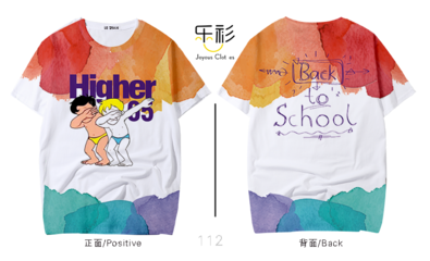 创意班服图案