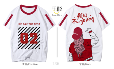 创意班服图案