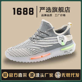 泉州运动鞋批发市场
