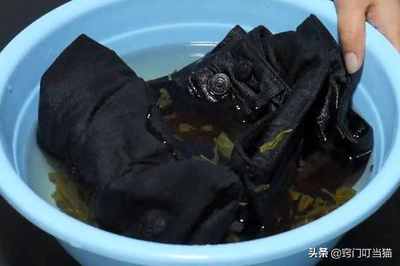 裤子褪色了怎么办