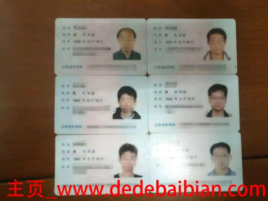 拍身份证可以穿背心吗