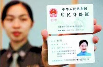 拍身份证可以穿背心吗