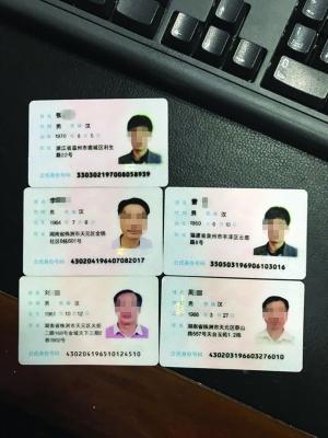 拍身份证可以穿背心吗