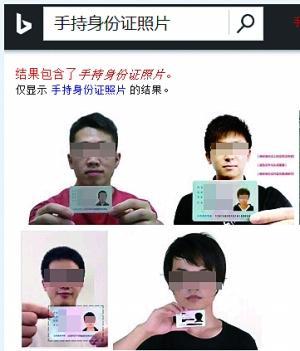 拍身份证可以穿背心吗