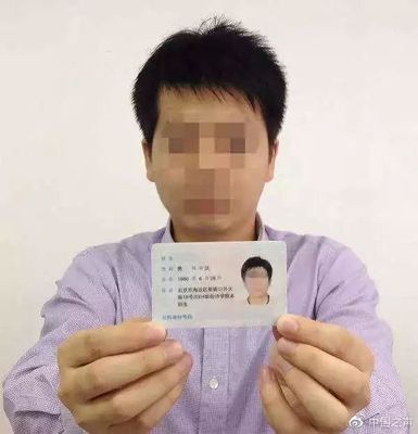 拍身份证可以穿背心吗