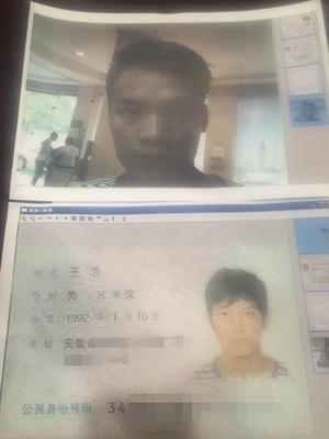 拍身份证可以穿背心吗