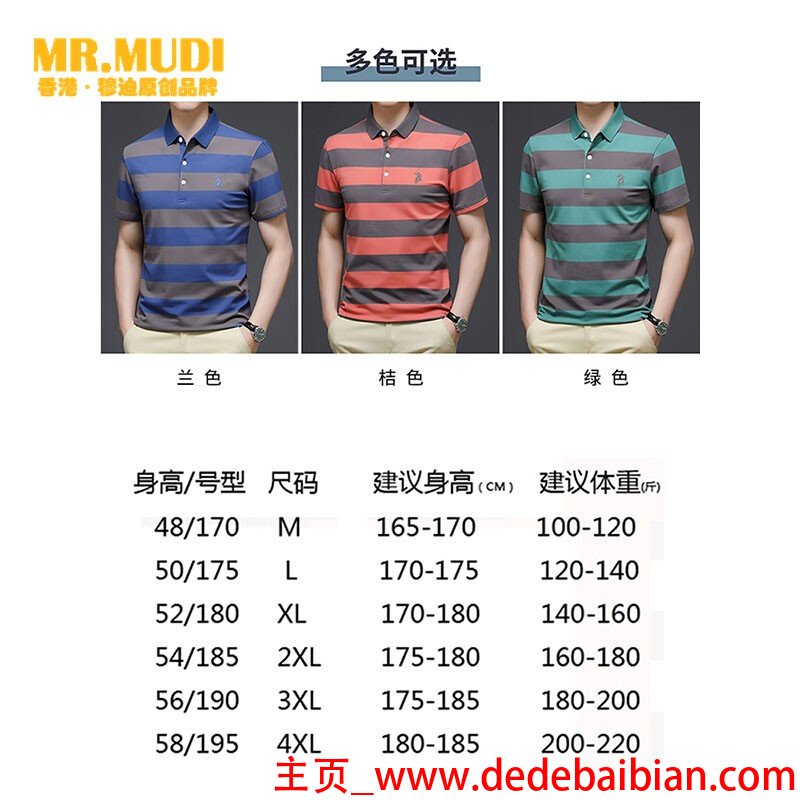 香港服装品牌大全名称