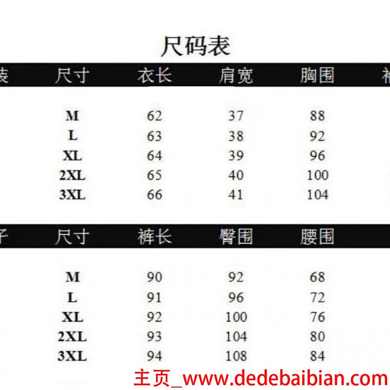 香港服装品牌大全名称