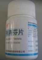 医药网官网批发市场