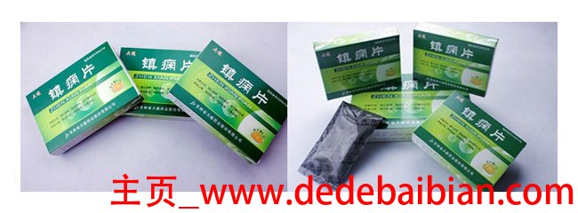 医药网官网批发市场