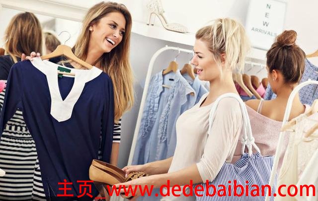 服装店营业员