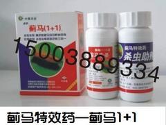 医药网官网批发市场