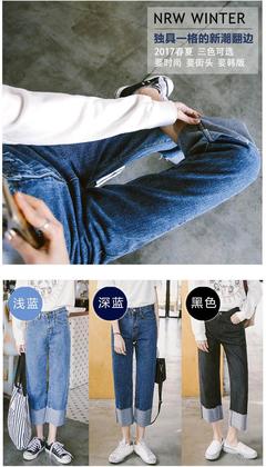 牛仔裤卷裤脚的6种方法