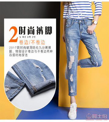 牛仔裤卷裤脚的6种方法