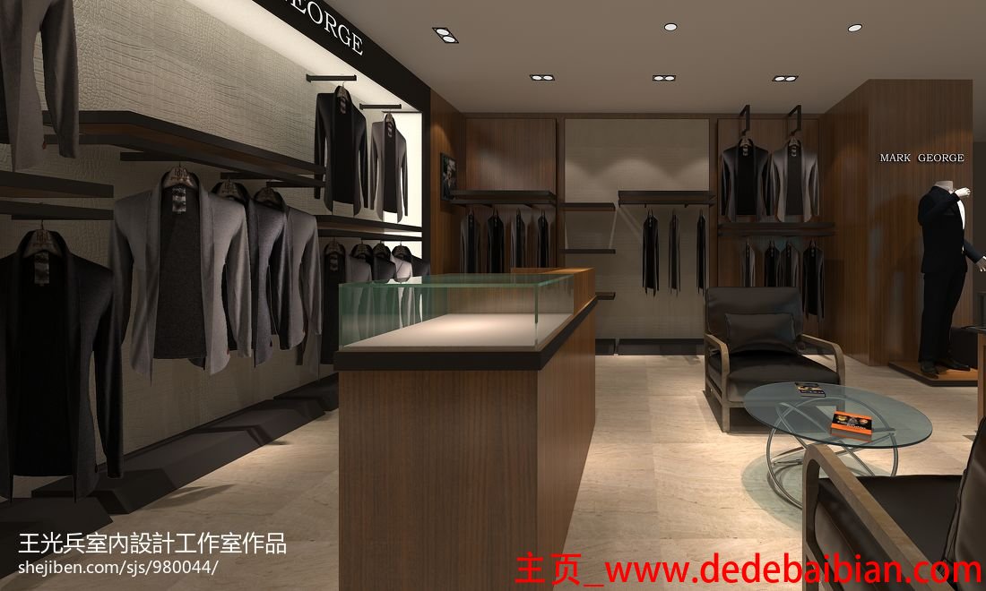 男装店装修风格