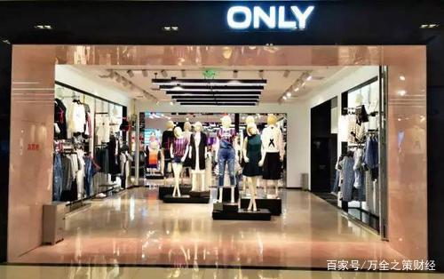 only服装店