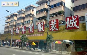 广州迦南外贸服装批发市场