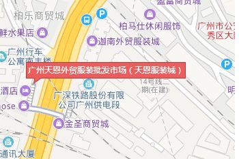 广州迦南外贸服装批发市场