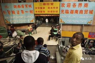 广州迦南外贸服装批发市场