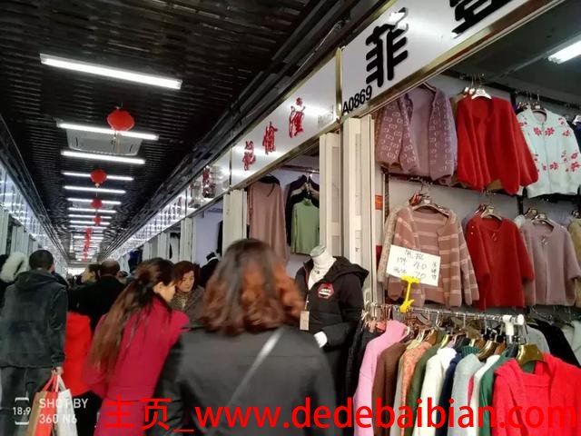 廊坊服装批发市场在哪里