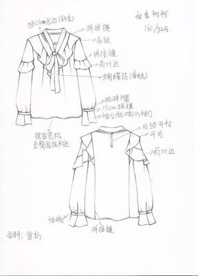 a型服装款式图