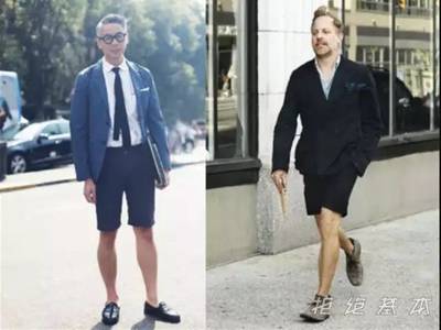 短裤太短了怎么办