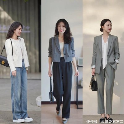 30岁穿什么衣服