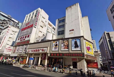 南山南油服装批发市场