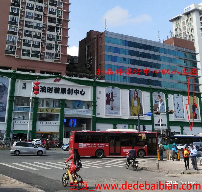 南山南油服装批发市场