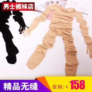 男士连身袜