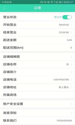 服装导购是什么意思