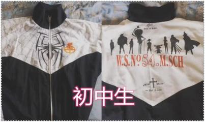 校服图案
