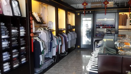 希努尔男装旗舰店