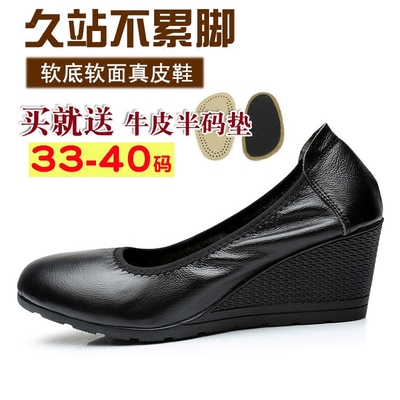 雅安皮鞋批发市场