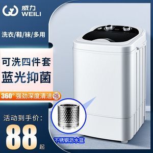 全自动洗衣机可以洗鞋子吗