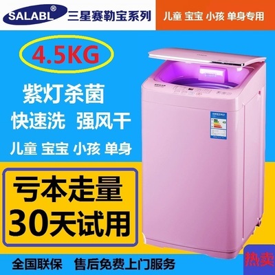 全自动洗衣机可以洗鞋子吗