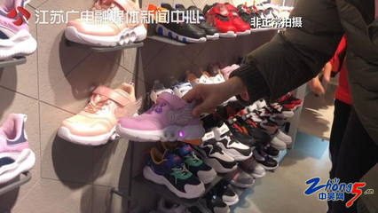 南京最大鞋子批发市场