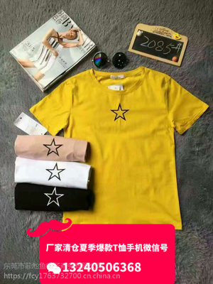 南京最大鞋子批发市场