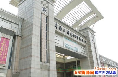 大朗批发市场在哪里