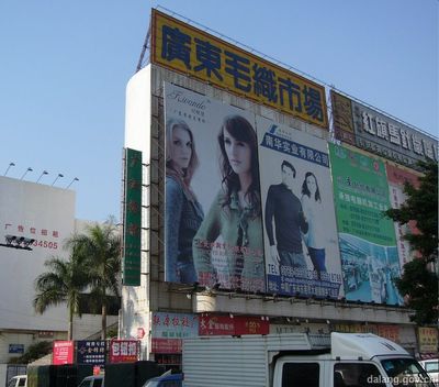 大朗批发市场在哪里