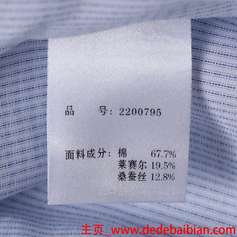 服装面料成分