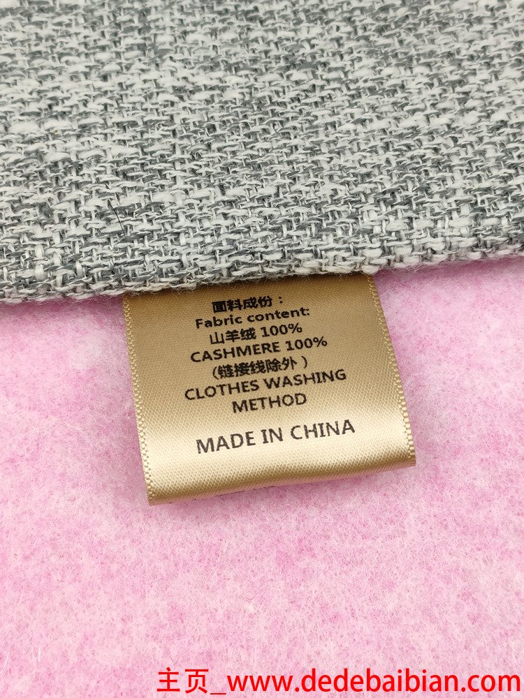 服装面料成分