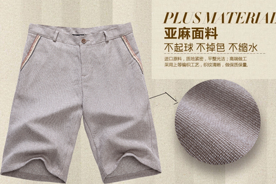 麻料衣服缩水吗